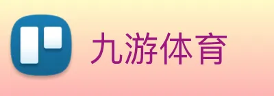 九游体育 Logo